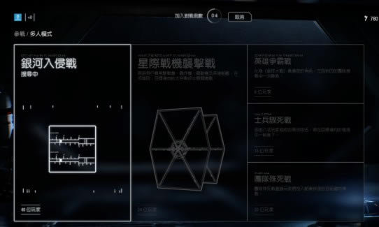 【星球大战前线2学习版百度云下载】星球大战前线2官中学习版(集成所有升级档与DLC) 百度云资源-开心电玩