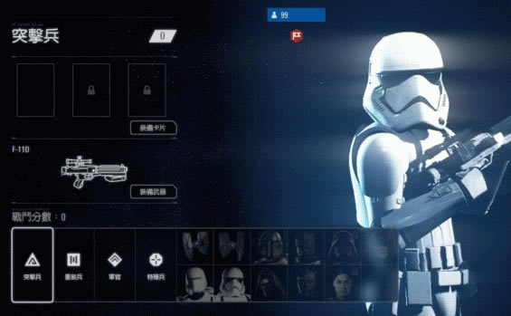 【星球大战前线2学习版百度云下载】星球大战前线2官中学习版(集成所有升级档与DLC) 百度云资源-开心电玩