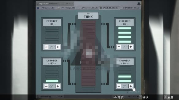白日噩梦:1998中文版游戏攻略12