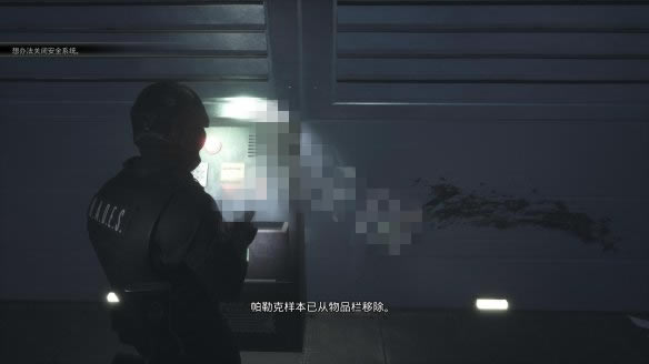 白日噩梦:1998中文版游戏攻略14