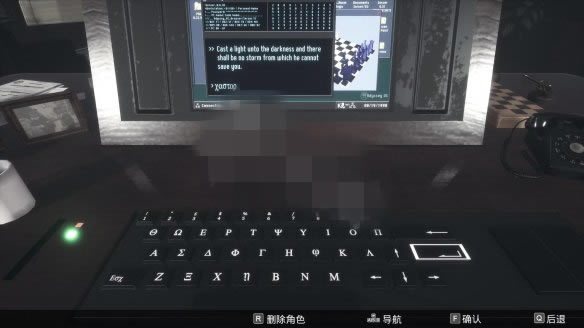 白日噩梦:1998中文版游戏攻略15