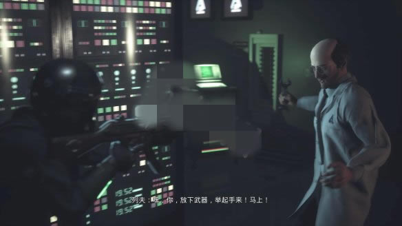 白日噩梦:1998中文版游戏攻略18