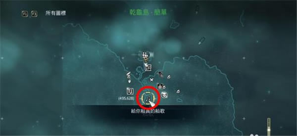 刺客信条4黑旗中文版获得乐谱攻略1