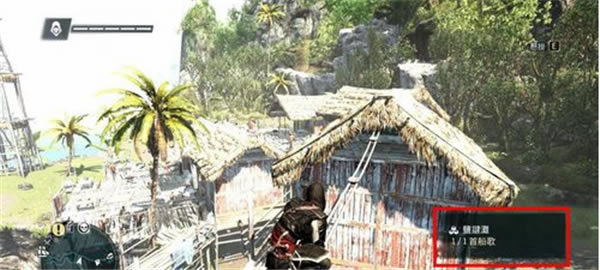 刺客信条4黑旗中文版获得乐谱攻略6