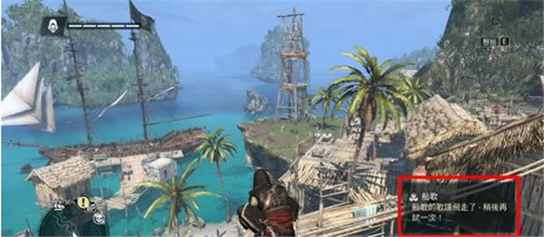 刺客信条4黑旗中文版获得乐谱攻略5