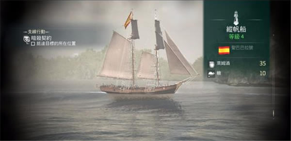 刺客信条4黑旗中文版赚钱攻略2