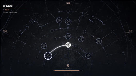 星战绝地学习版新手入门4