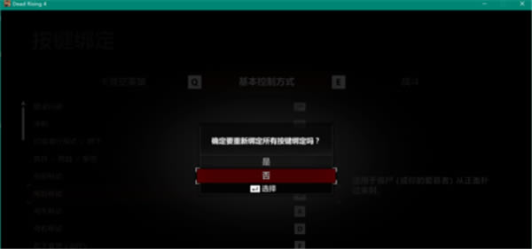 丧尸围城4游戏跑步攻略3