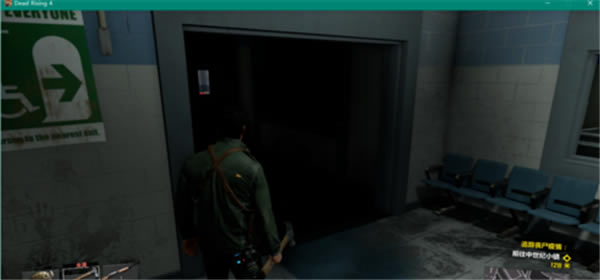 丧尸围城4游戏全屏教程4