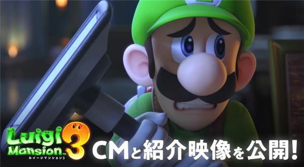 路易吉洋館3破解版