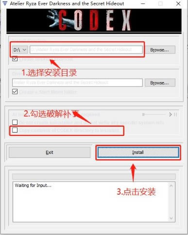 無主之地3綠色破解版安裝方法