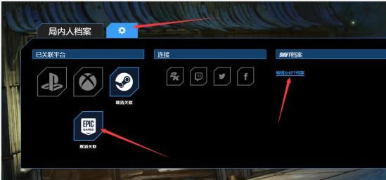 無主之地3金鑰匙代碼