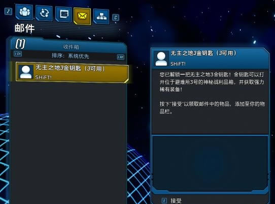 無主之地3金鑰匙代碼