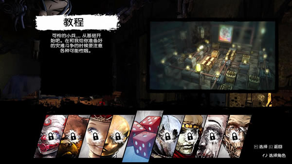 黑化炸彈人截圖