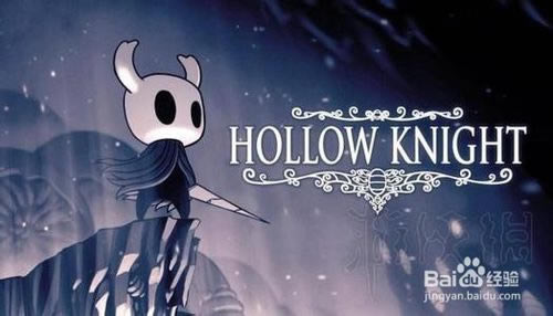 【空洞騎士破解版】空洞騎士中文版下載 免費破解版(整合全DLC)-開心電玩