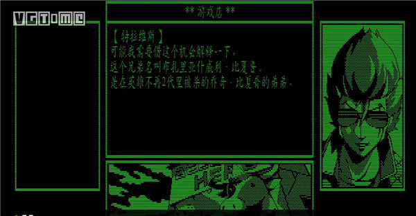 【英雄不再特拉維斯再次出擊學習版】英雄不再特拉維斯再次出擊中文版下載 免費學習版-開心電玩