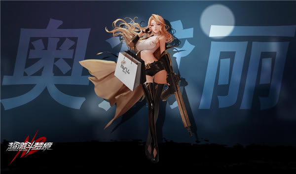 超激斗夢境角色介紹