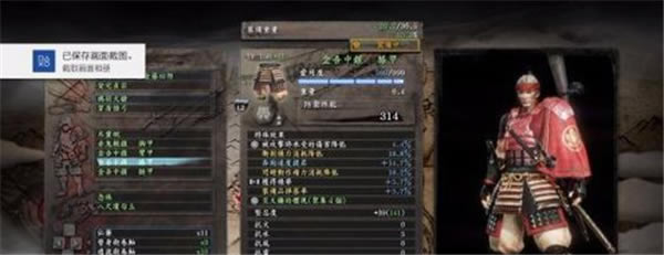 仁王pc版改鍵位教程3