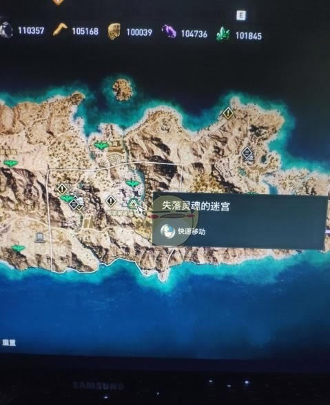 刺客信條奧德賽攻略12