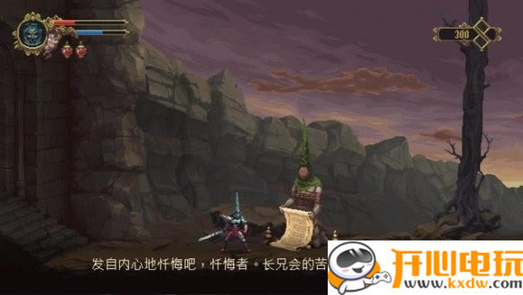 【瀆神游戲學習版】瀆神blasphemous學習版下載 中文免費版-開心電玩