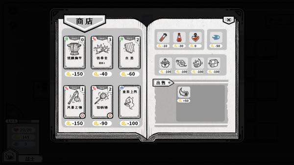 能量沖擊學(xué)習(xí)版