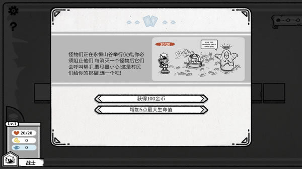 【能量沖擊學(xué)習(xí)版】能量沖擊免費下載 中文學(xué)習(xí)版-開心電玩