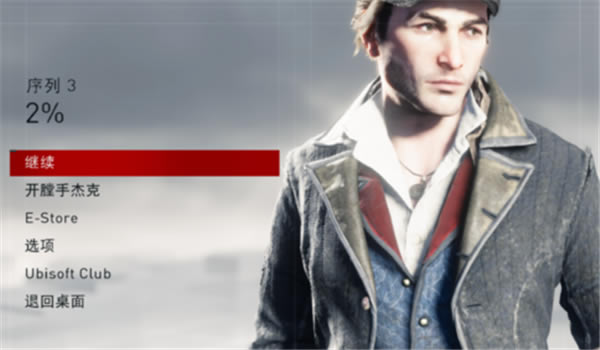 刺客信條梟雄黃金版設置中文方法5