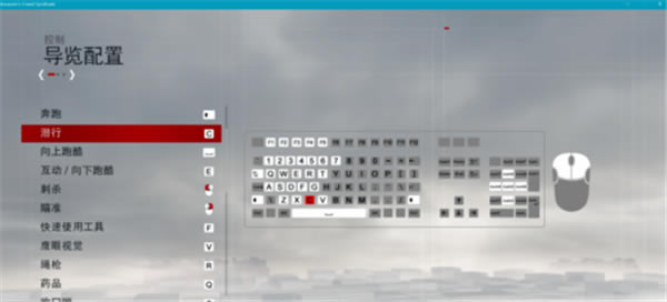 刺客信條梟雄黃金版換人方法5