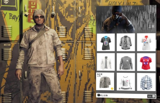 看門狗2游戲攻略1