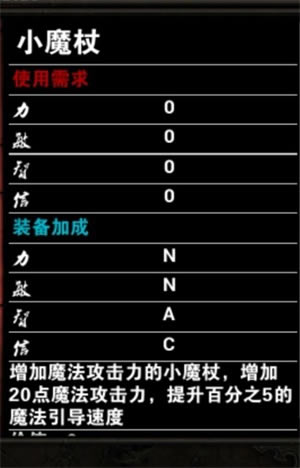 救贖抉擇怎么加點4