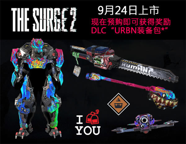 【迸發2學習版百度網盤分享】迸發2中文學習版下載聯機版(豪華全DLC) 免安裝百度云資源-開心電玩