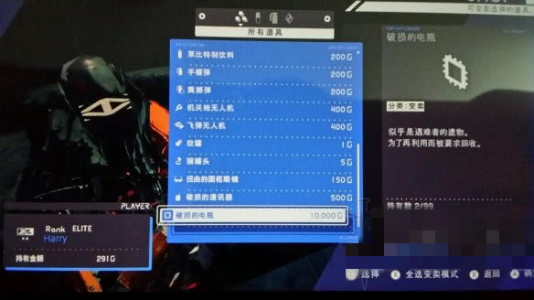 異界鎖鏈PC版攻略
