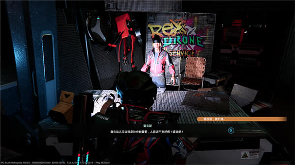 【迸發2中文學習版】迸發2完美學習版下載 免費中文版-開心電玩