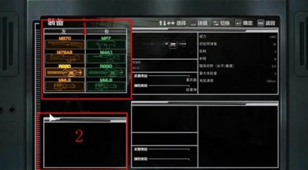 【鋼鐵蒼狼混沌XD游戲】鋼鐵蒼狼混沌XD下載 學習版-開心電玩