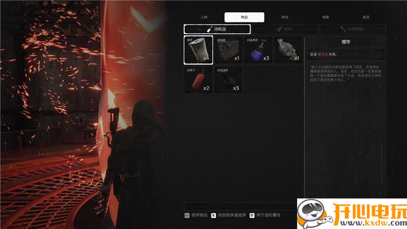 【遺跡灰燼重生學習版下載】遺跡灰燼重生學習版下載(Remnant: From the Ashes) 中文版-開心電玩