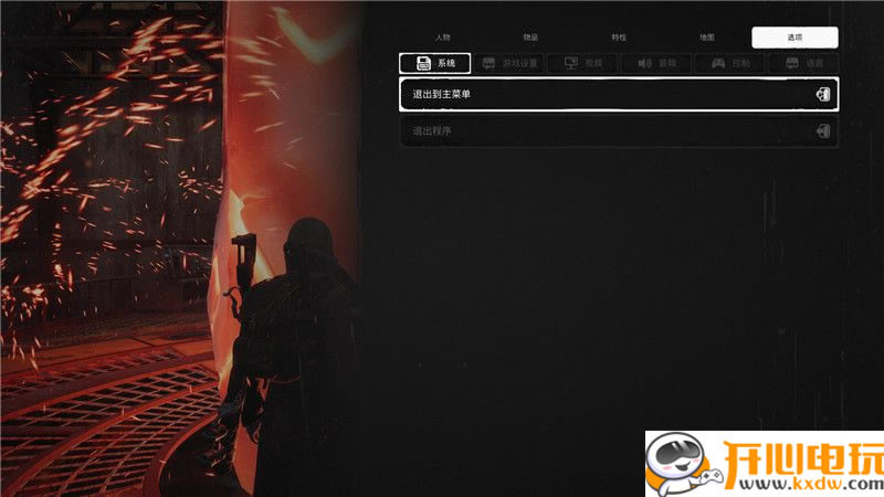 【遺跡灰燼重生學習版下載】遺跡灰燼重生學習版下載(Remnant: From the Ashes) 中文版-開心電玩