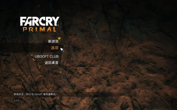 孤島驚魂原始殺戮中文設置