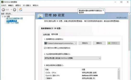 【无双大蛇3破解版下载】无双大蛇3PC版 免安装绿色中文破解版(全部DLC)-开心电玩