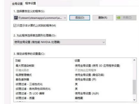【无双大蛇3破解版下载】无双大蛇3PC版 免安装绿色中文破解版(全部DLC)-开心电玩