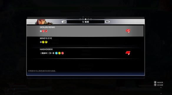 街霸5街机版人物出招表