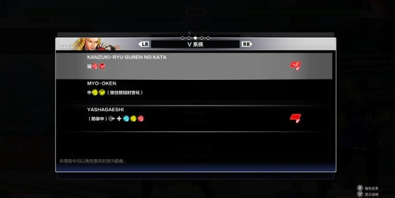 街霸5街机版人物出招表