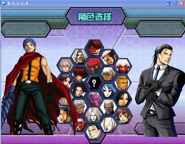 【拳皇wing1.9无敌版】拳皇wing1.9下载 绿色无敌版(含全人物出招表)-开心电玩