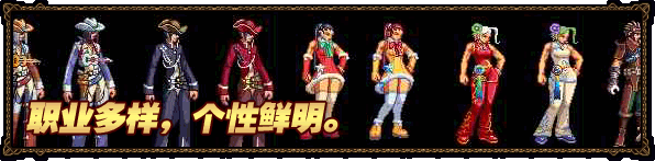 地下城与勇士游戏特色2