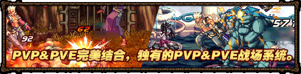 地下城与勇士游戏特色3