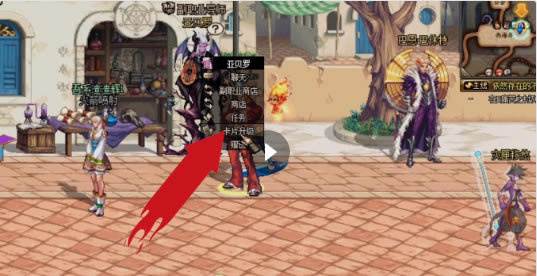 地下城与勇士卡片升级