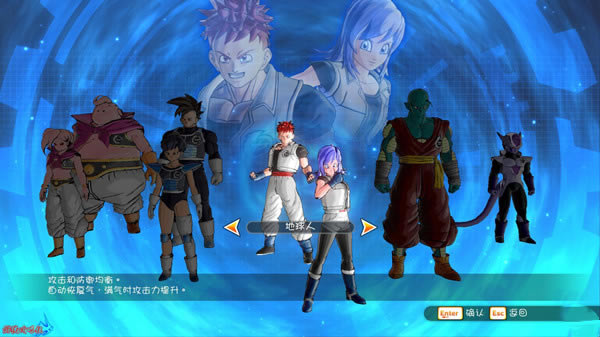 龙珠超宇宙2百度云初始属性