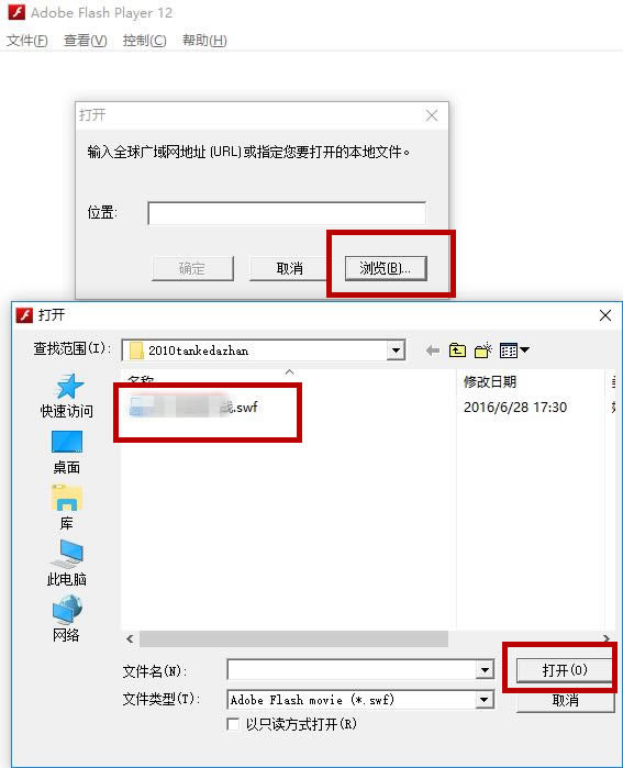 【拳皇1.3下载】闪翼拳皇1.3 免安装绿色中文版-开心电玩