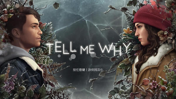 Tell Me Whya_Tell Me Whyha v2.0 LMAO-_