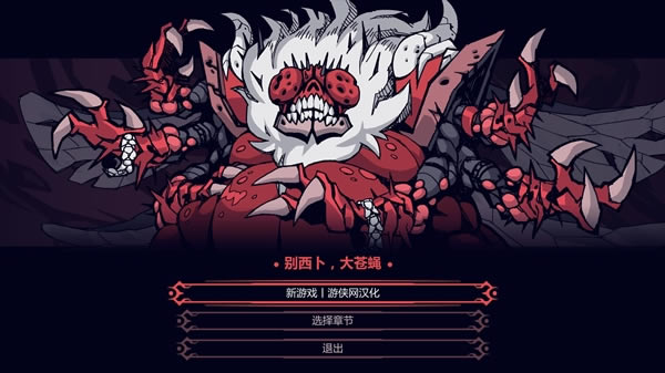 Helltakerhad_Helltakerha v1.0 LMAOhM-_