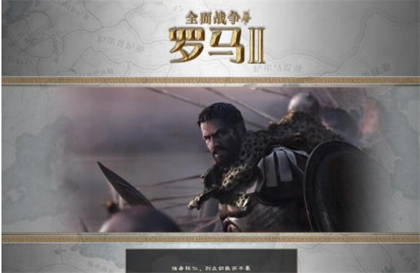 游戏介绍1